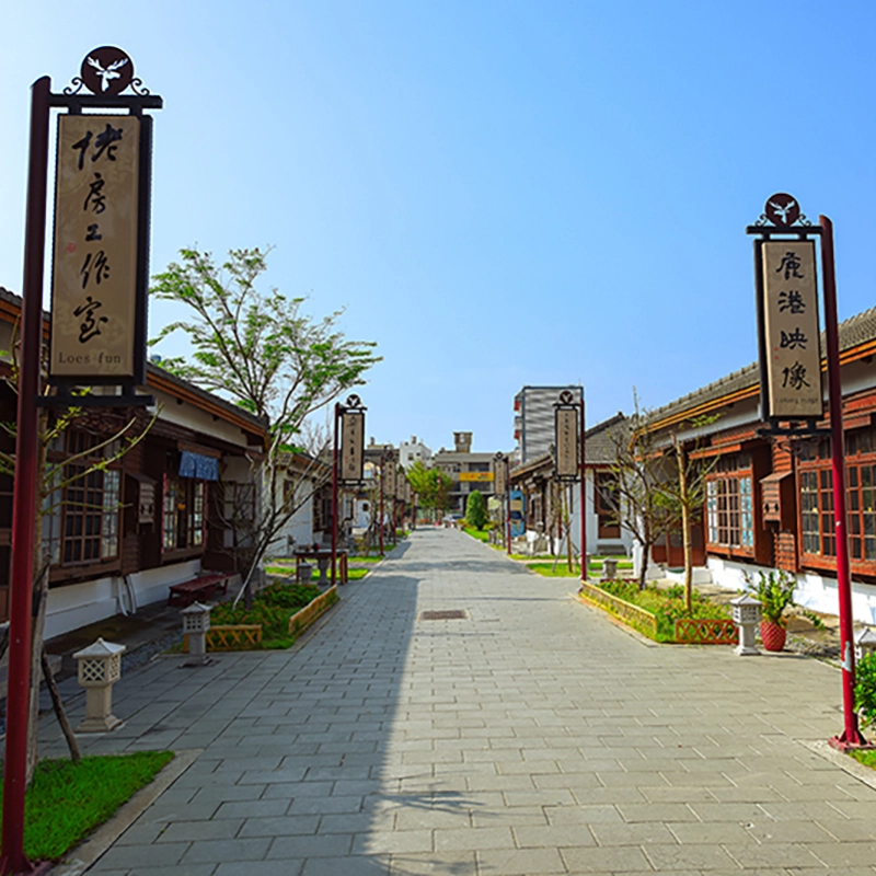 鹿港桂花巷藝術村